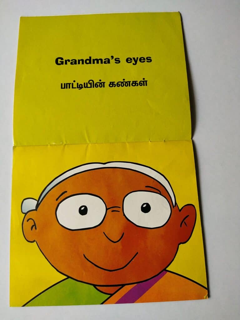 Grandma's eyes.