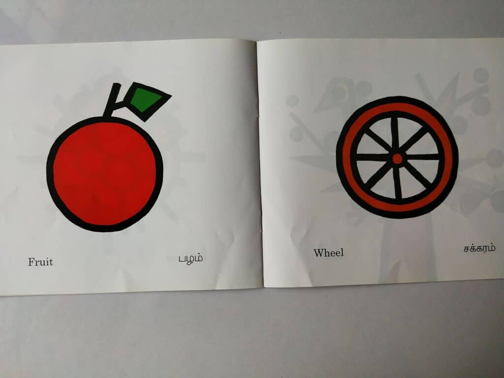 You can make a fruit or a wheel.