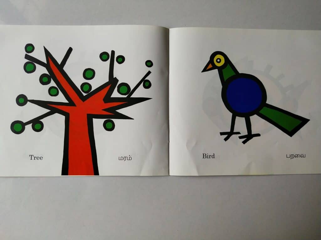 You can make a tree or a bird.