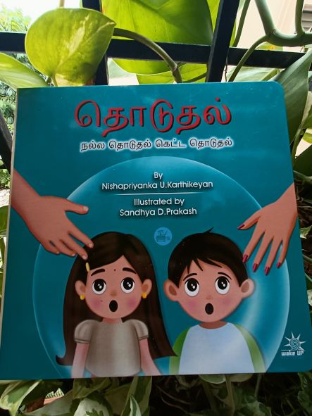 REVIEW: தொடுதல் / touch by Nisha Priyanka
